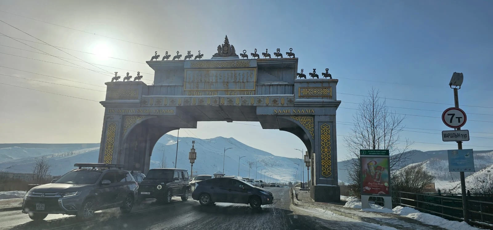 Wildlife and landscapes from Mongolia
